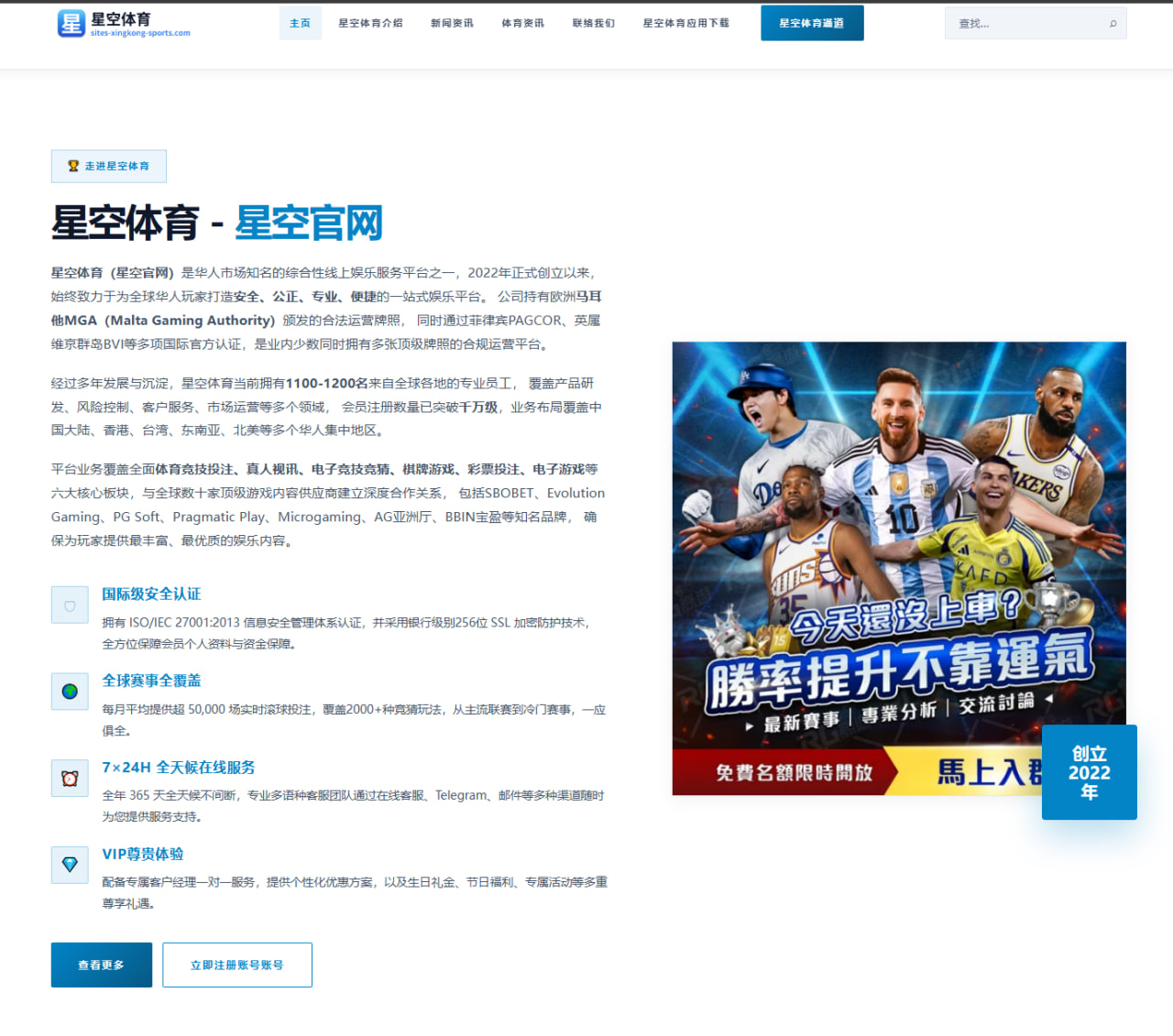 奥沙利文长台准度回归，上海大师赛与特鲁姆普上演节奏控制巅峰对决